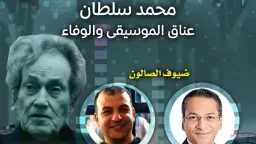 فن