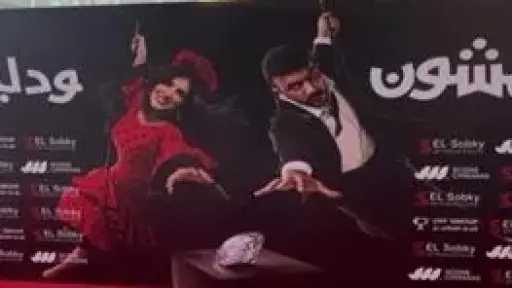 فن
