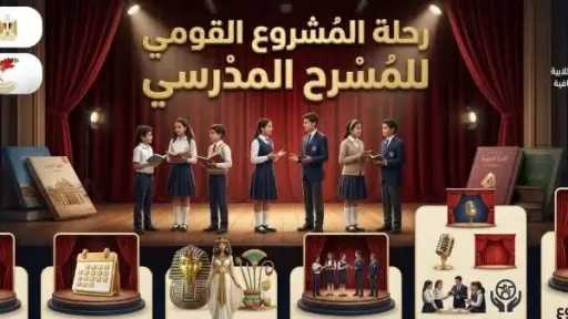 فن