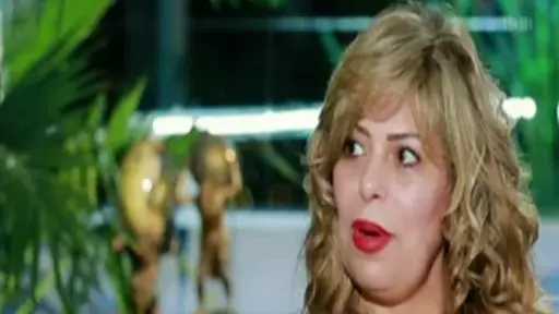 فن