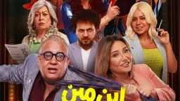 فن