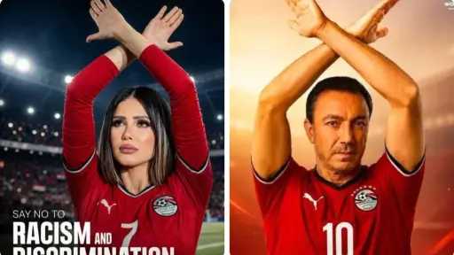فن