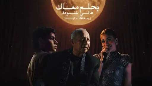 فن