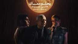 فن
