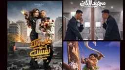 محرقة شباك التذاكر في يوليو.....