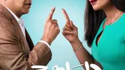 طرح البوستر الدعائي لفيلم «الجواهرجي»...