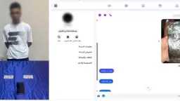 ”ديلر الدليفري” سقط في الفخ.....