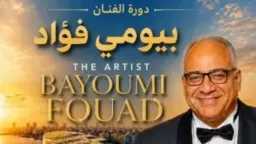​مسرح الإسكندرية الدولي ينتصر لـ...