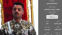 ”وش السعد” الفراعنة.. كيف أحيا...