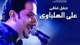 ​تمرد على كلاسيكية والده الشيخ.....