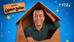 سامح حسين يصدر تحذيرا شديد...