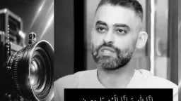 رحيل مفاجئ يوجع قلوب الملايين.....
